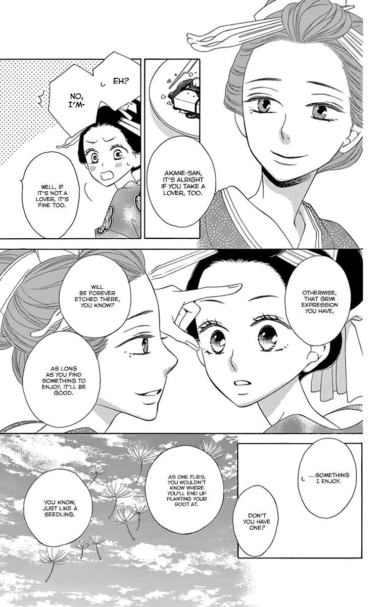 Seirou Opera chapter 10 page 25