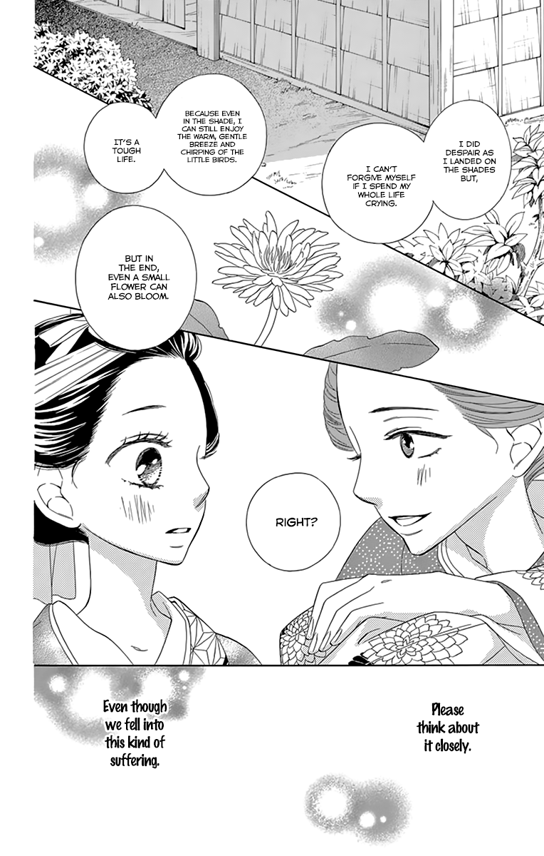 Seirou Opera chapter 10 page 26