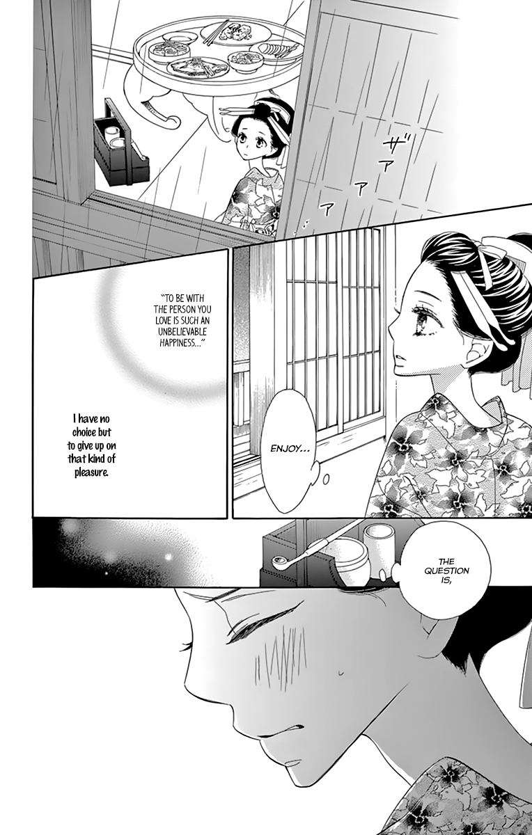 Seirou Opera chapter 10 page 28