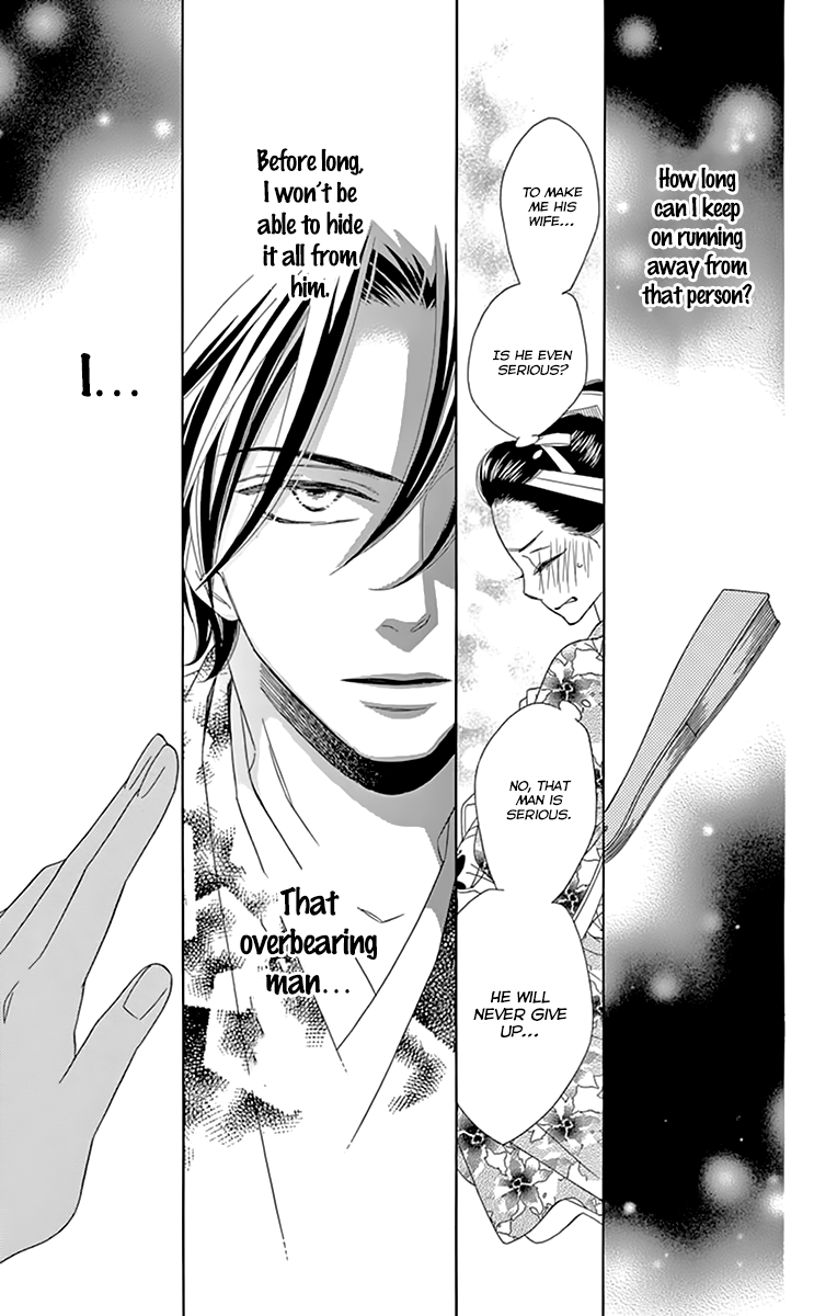 Seirou Opera chapter 10 page 29