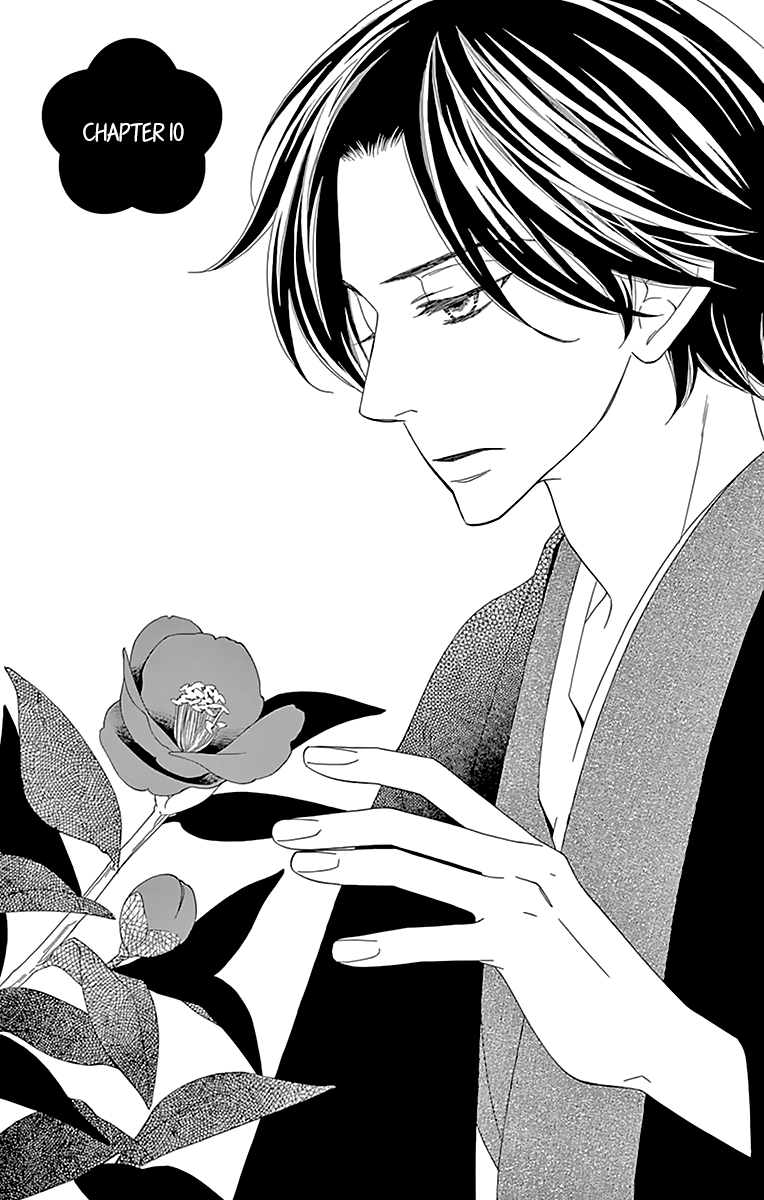 Seirou Opera chapter 10 page 3