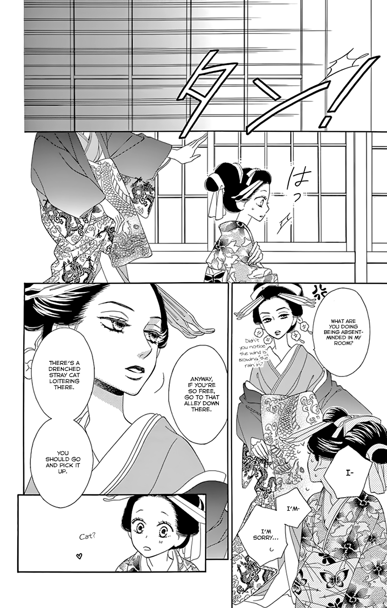 Seirou Opera chapter 10 page 30