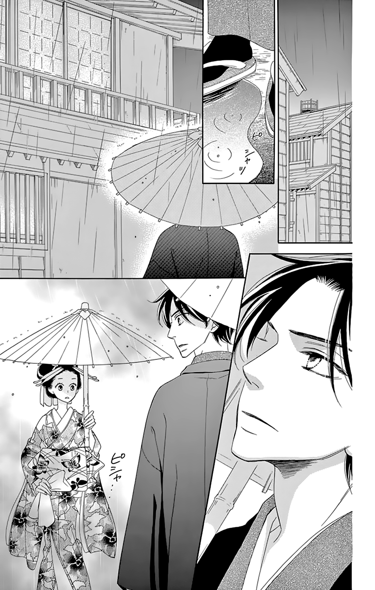 Seirou Opera chapter 10 page 31