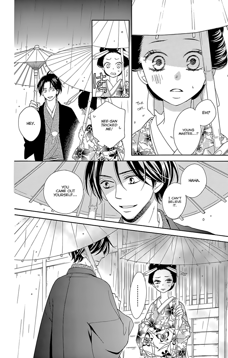 Seirou Opera chapter 10 page 32