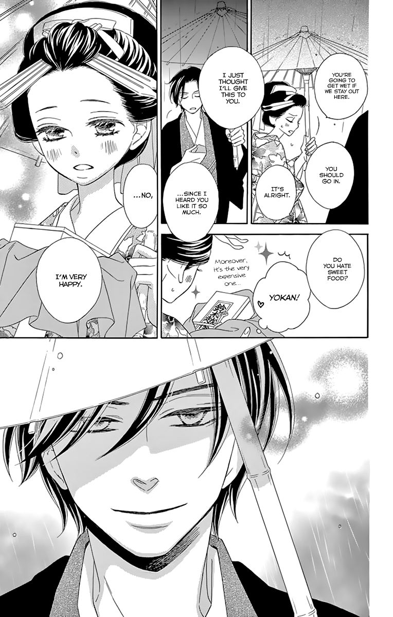 Seirou Opera chapter 10 page 33