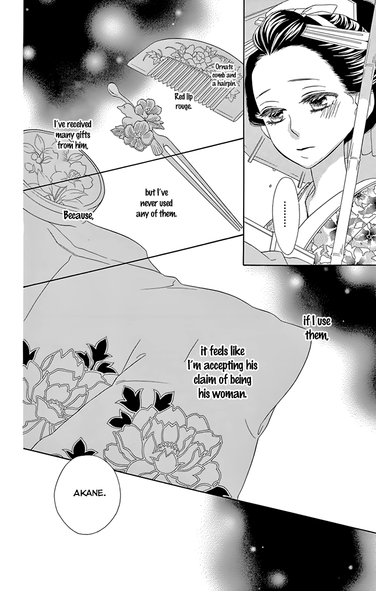 Seirou Opera chapter 10 page 34