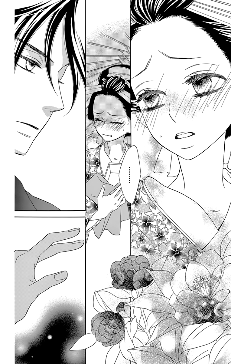 Seirou Opera chapter 10 page 36