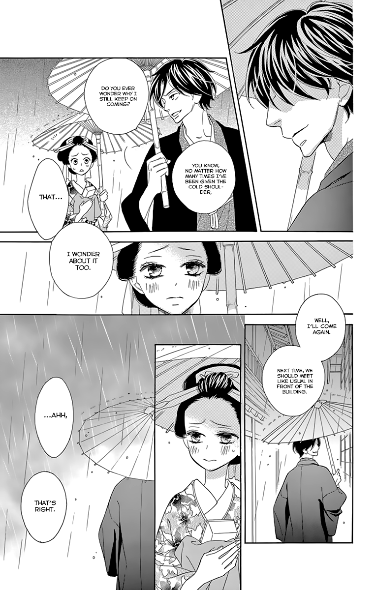 Seirou Opera chapter 10 page 39