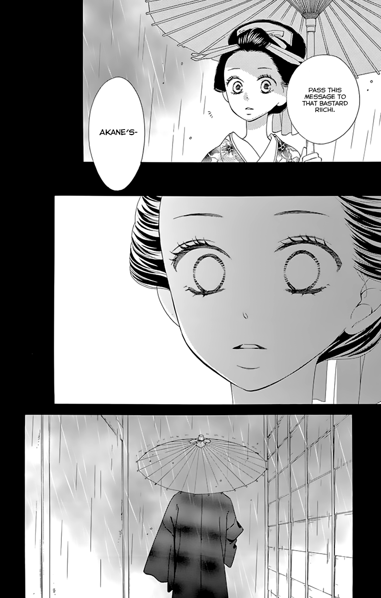 Seirou Opera chapter 10 page 40