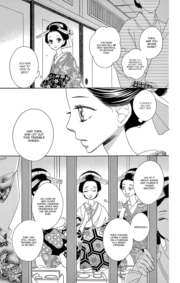 Seirou Opera chapter 10 page 5