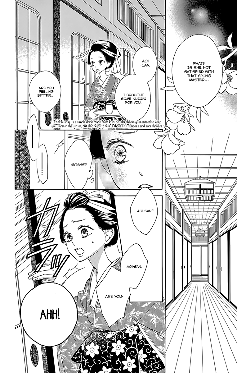 Seirou Opera chapter 10 page 6