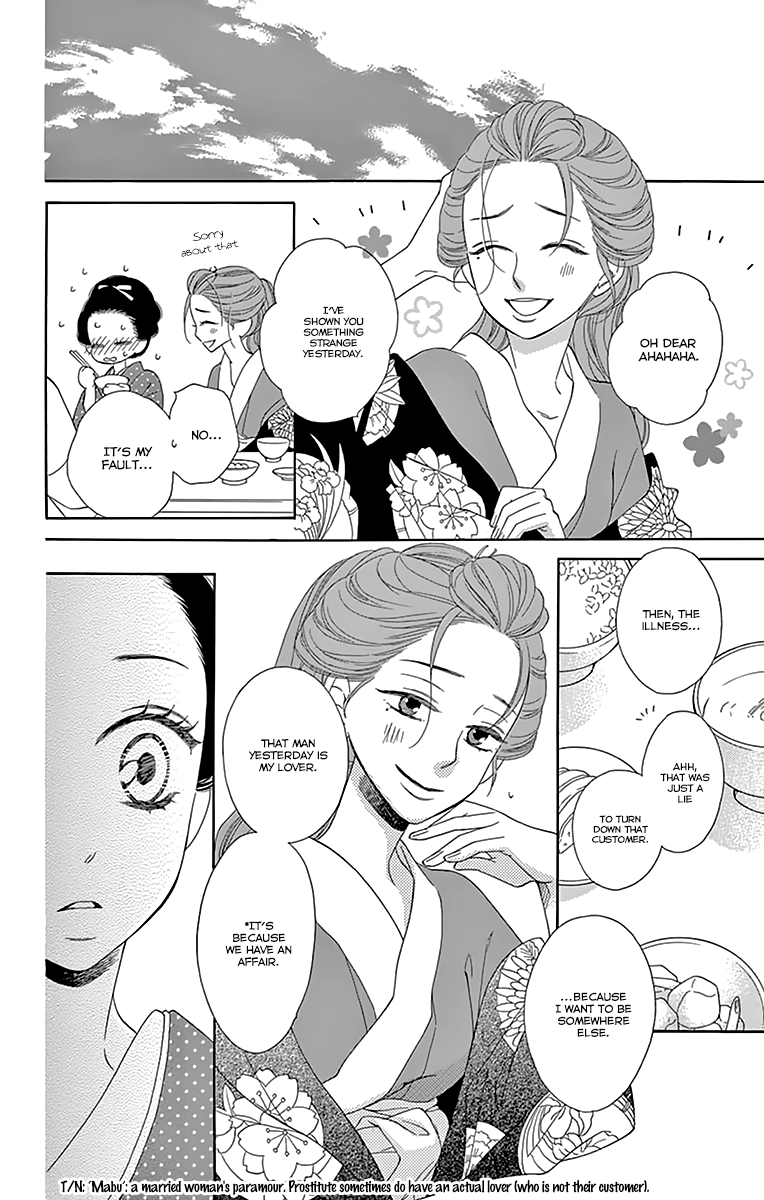 Seirou Opera chapter 10 page 8