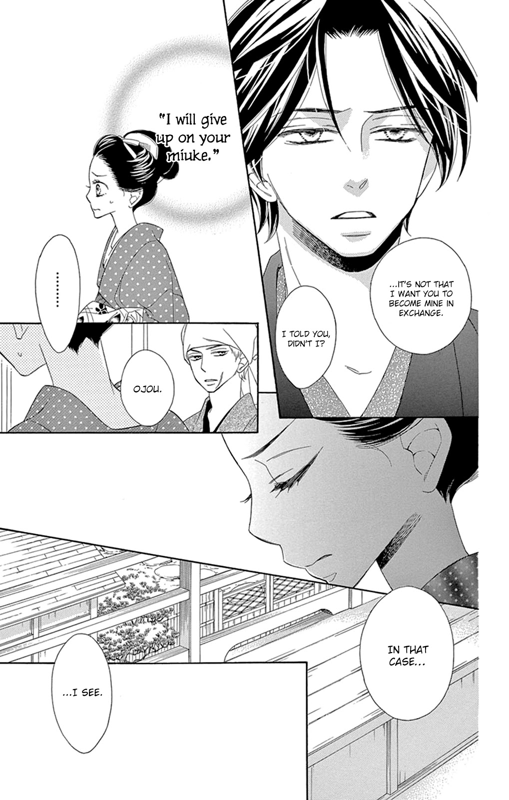 Seirou Opera chapter 11 page 10