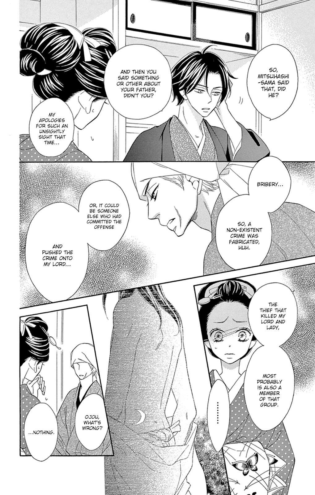 Seirou Opera chapter 11 page 11