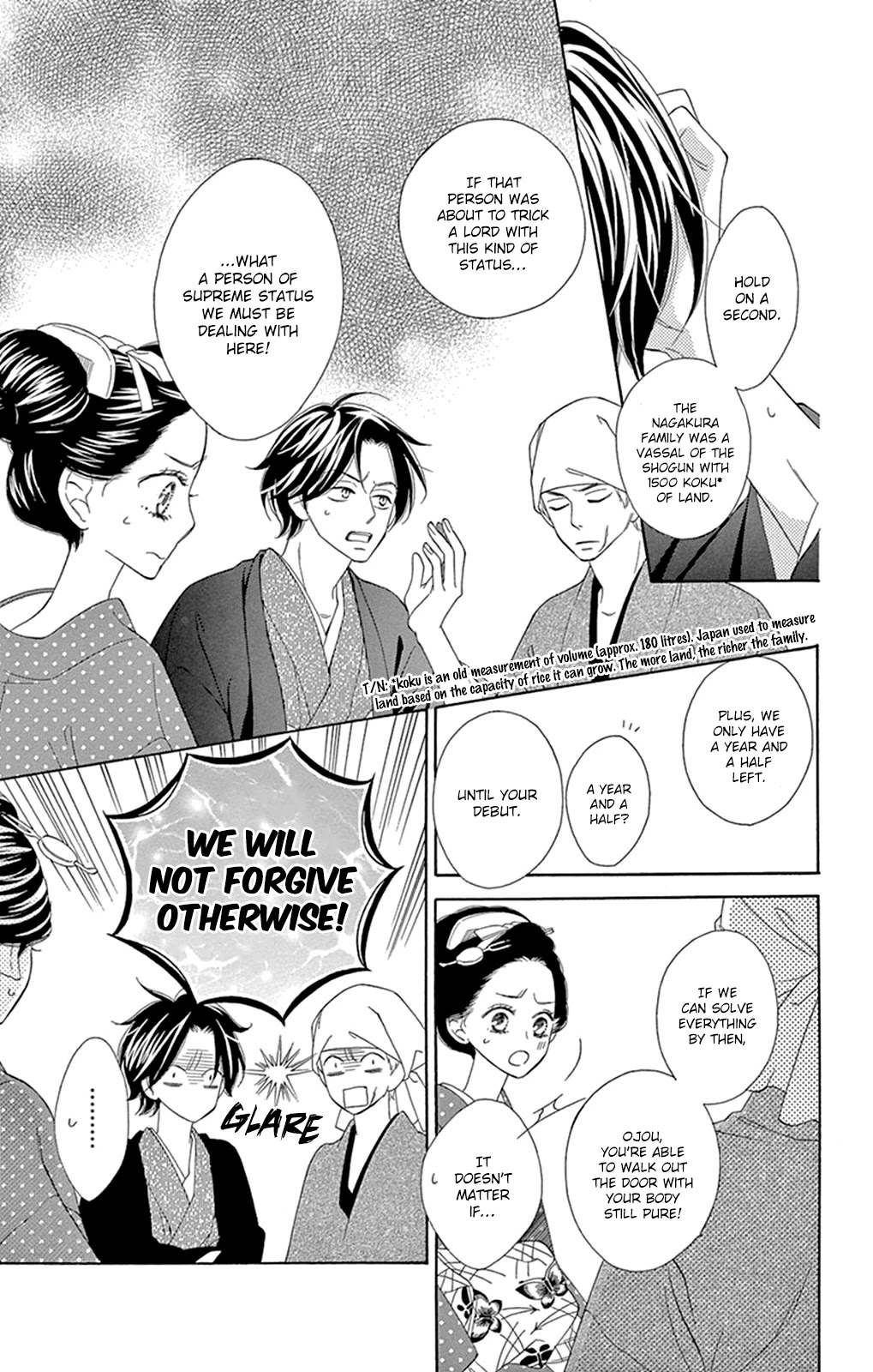 Seirou Opera chapter 11 page 12