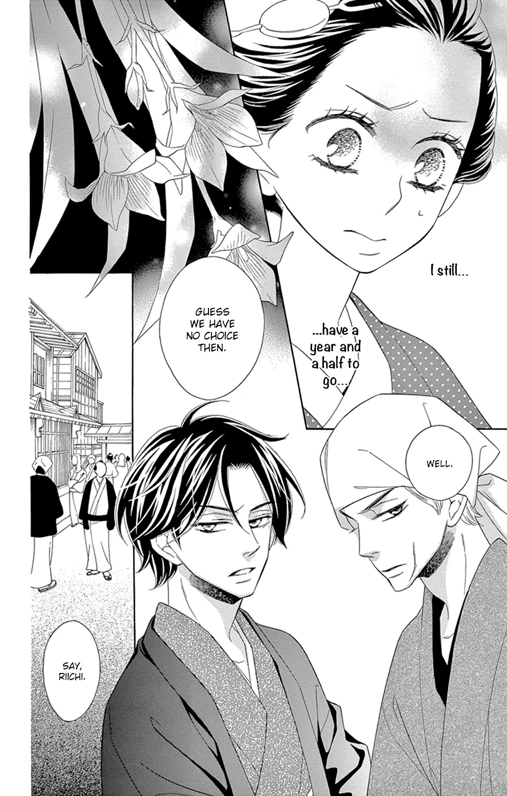 Seirou Opera chapter 11 page 13