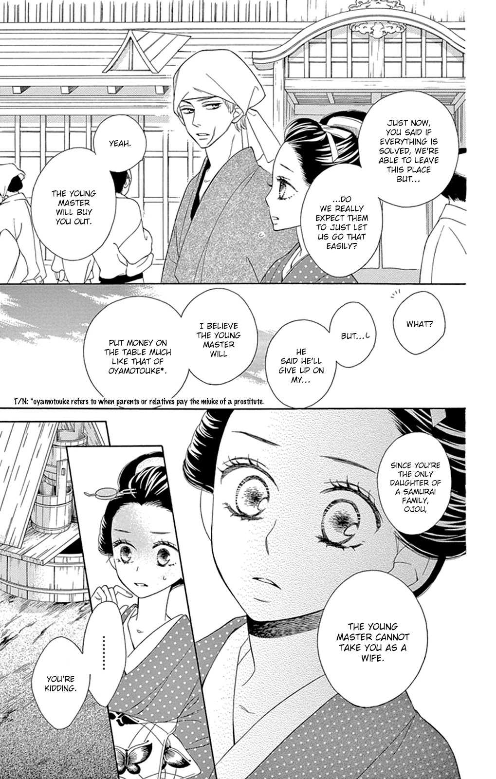 Seirou Opera chapter 11 page 14