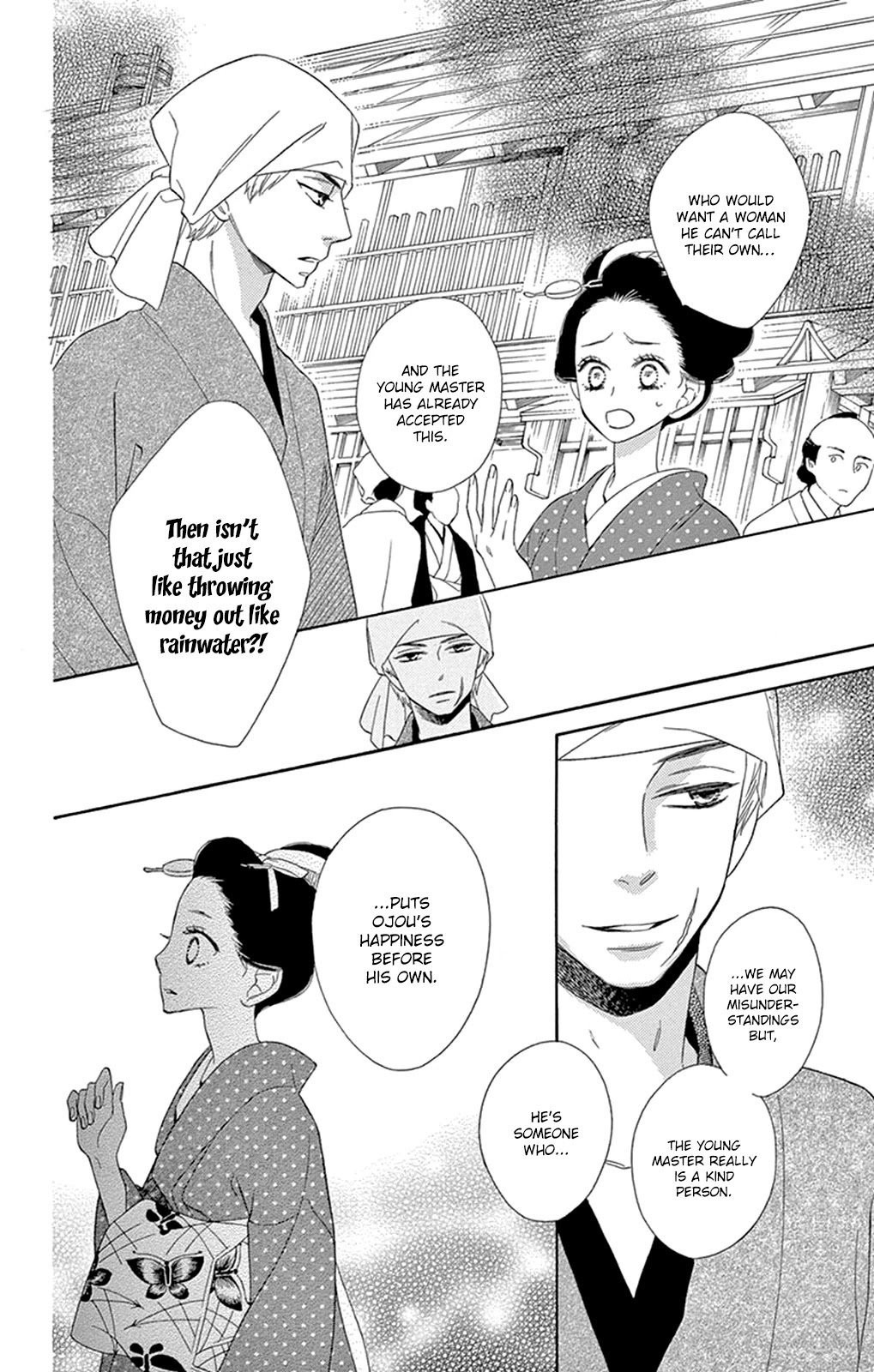 Seirou Opera chapter 11 page 15