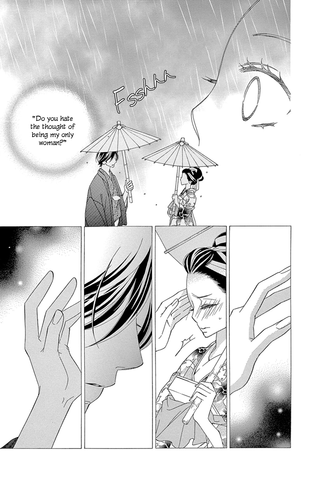 Seirou Opera chapter 11 page 16