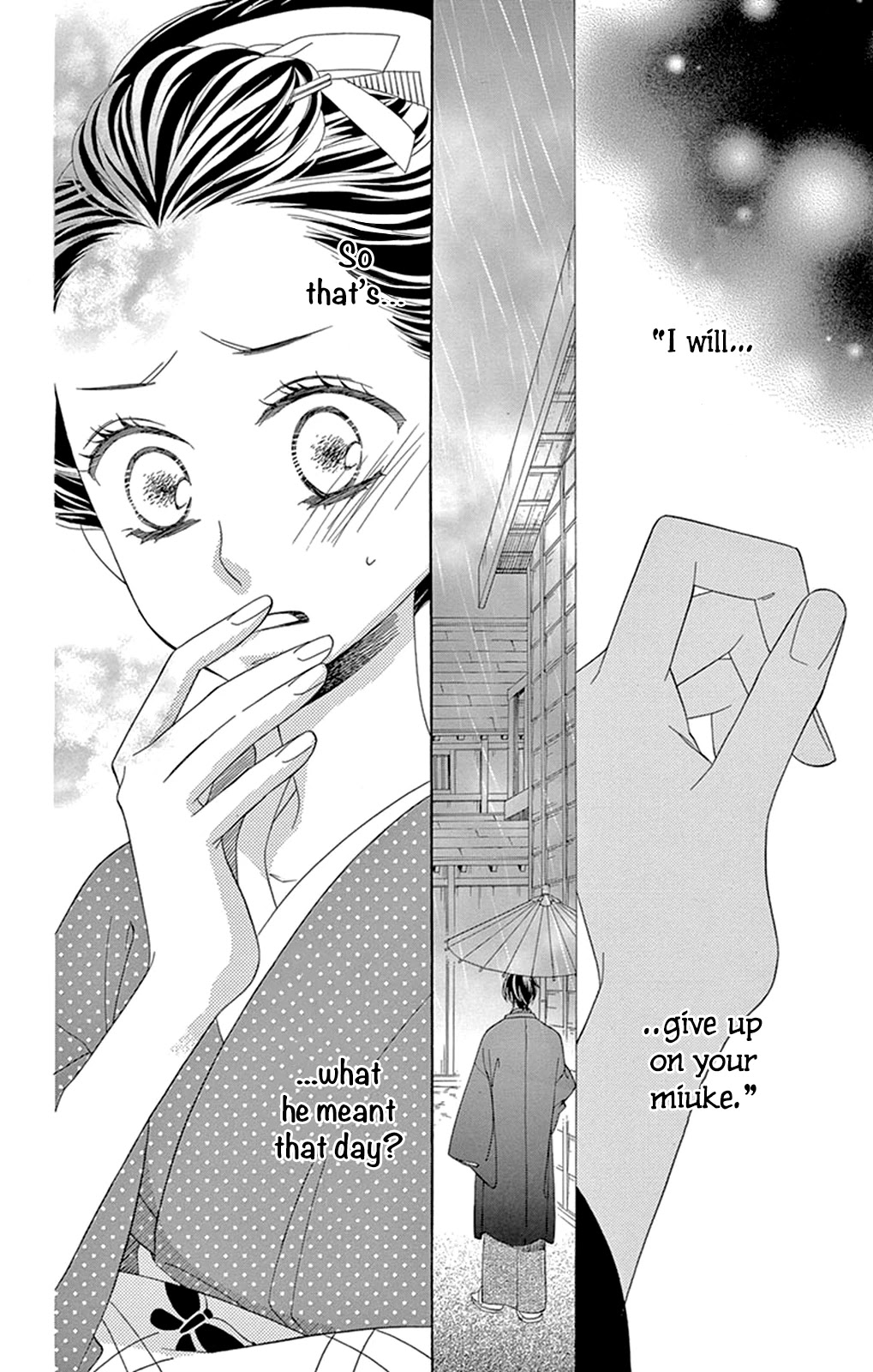 Seirou Opera chapter 11 page 17