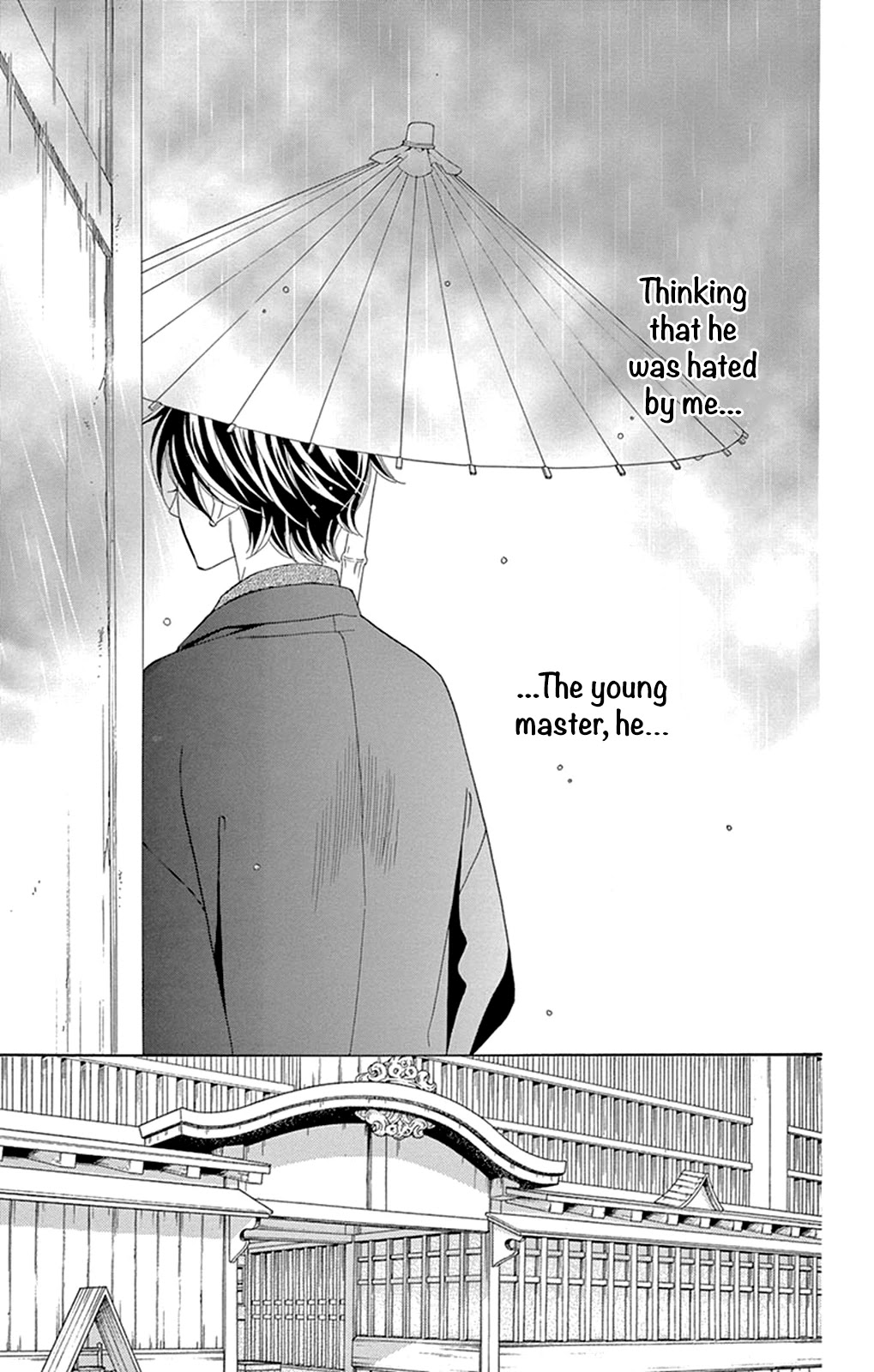 Seirou Opera chapter 11 page 18