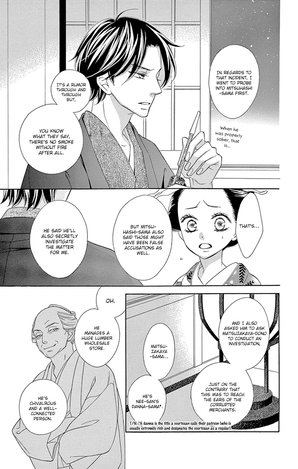 Seirou Opera chapter 11 page 24