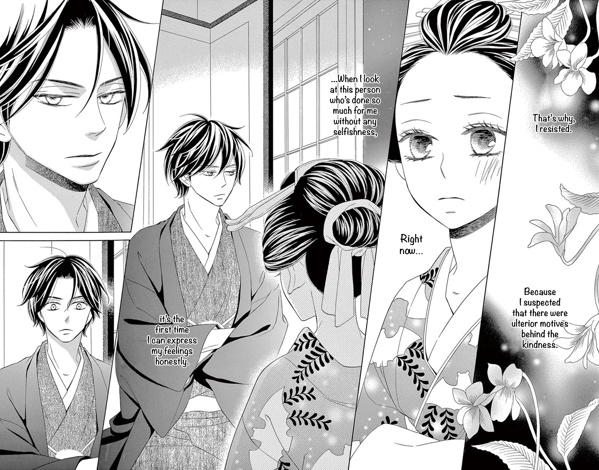 Seirou Opera chapter 11 page 27