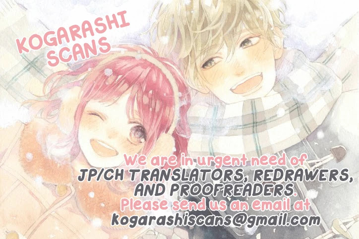 Seirou Opera chapter 11 page 3