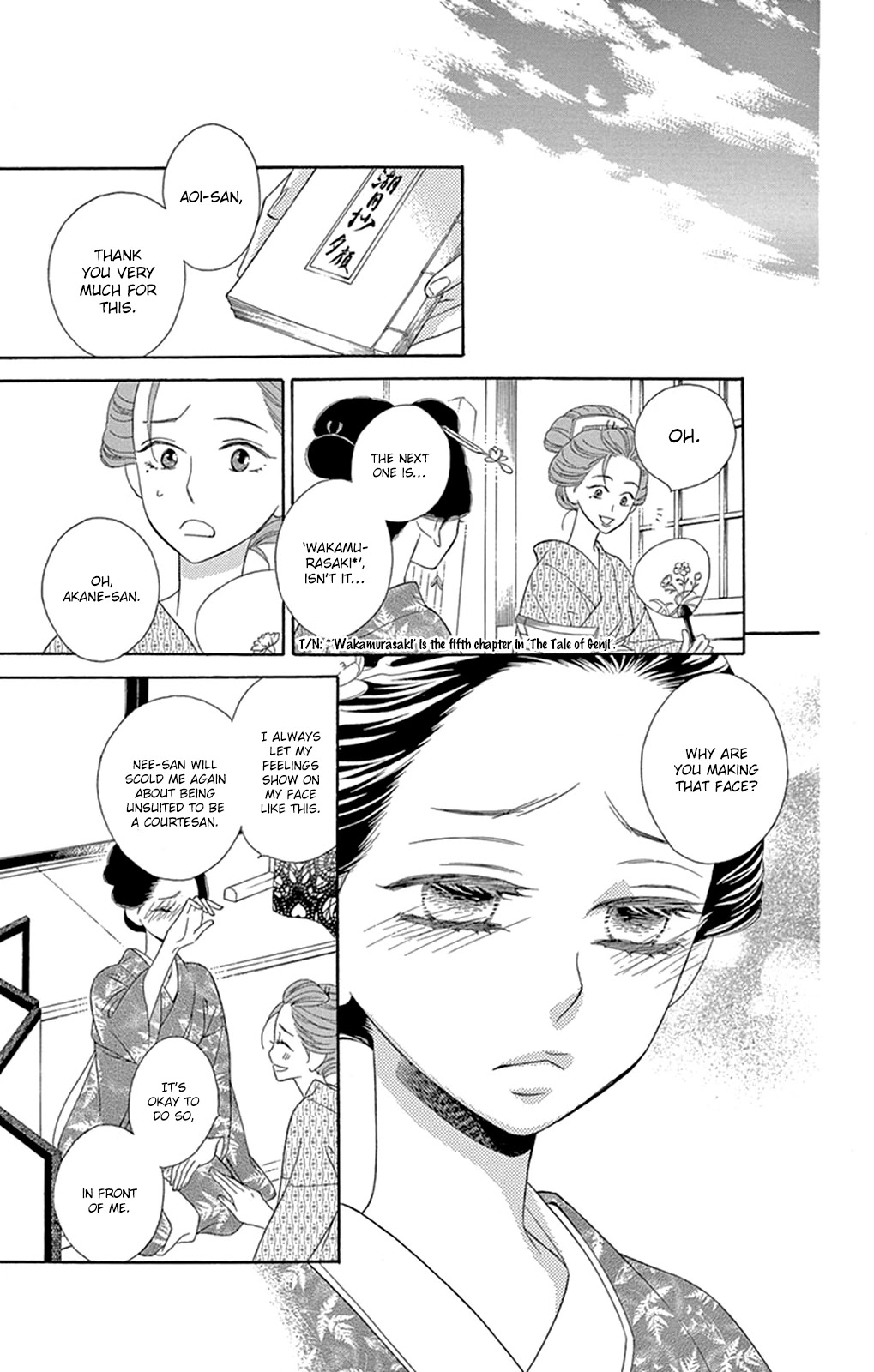 Seirou Opera chapter 11 page 32