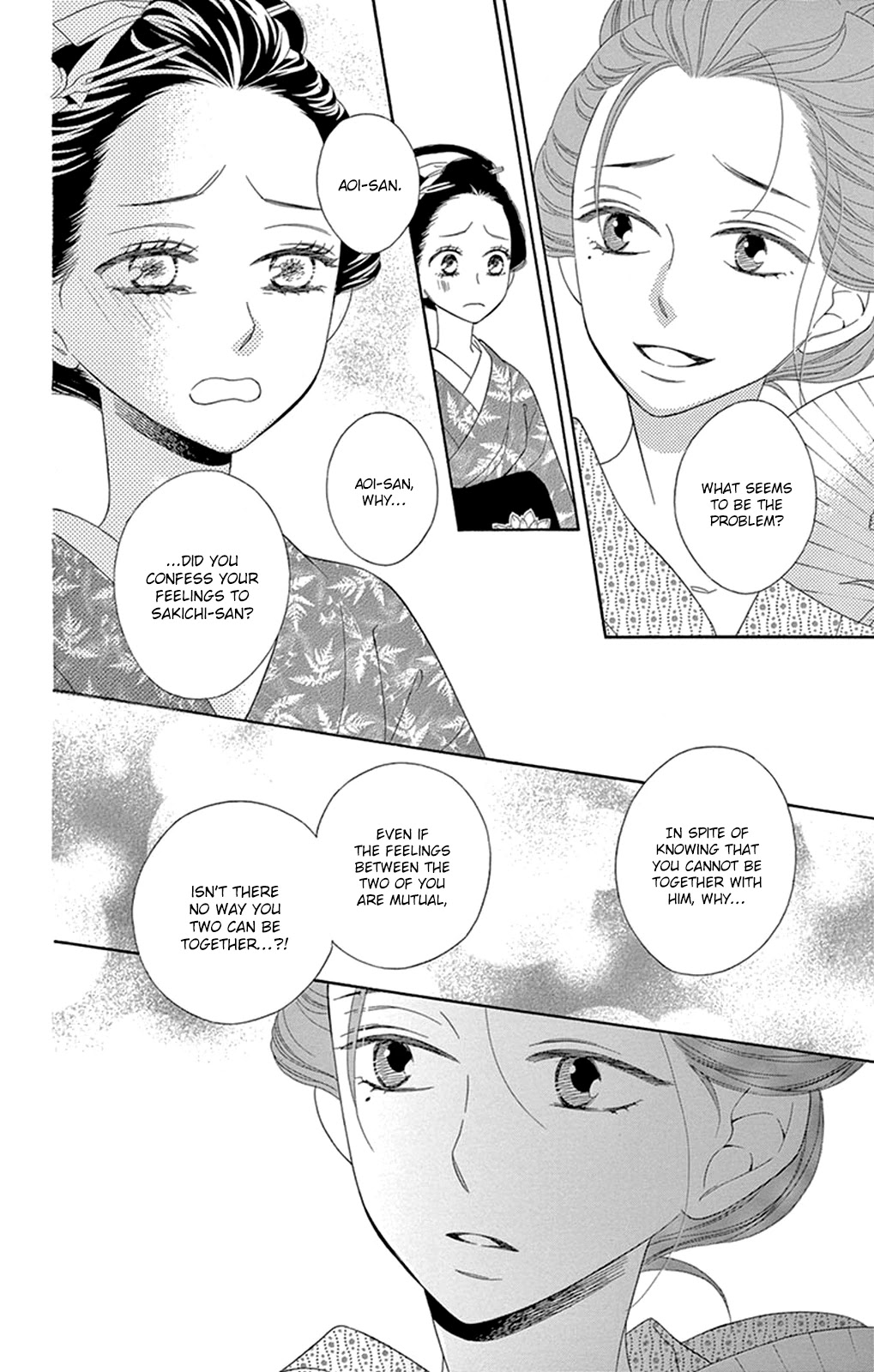 Seirou Opera chapter 11 page 33