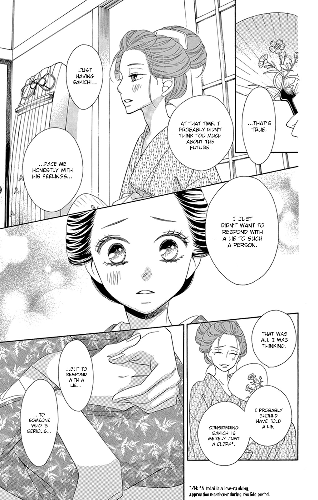 Seirou Opera chapter 11 page 34