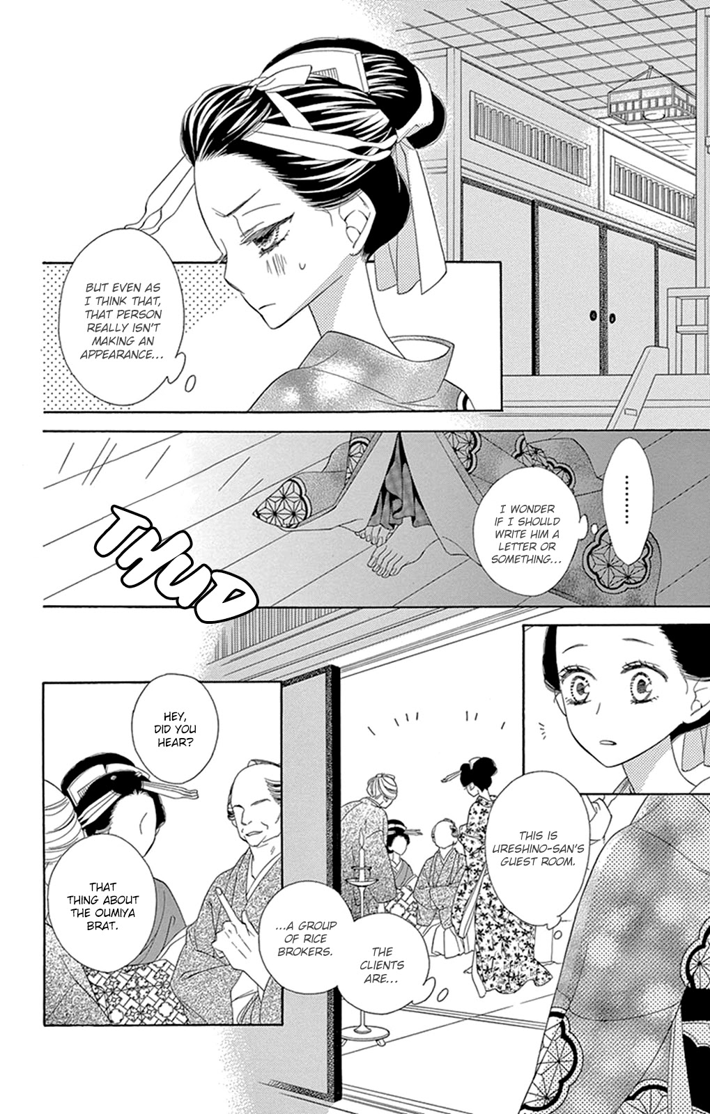 Seirou Opera chapter 11 page 39