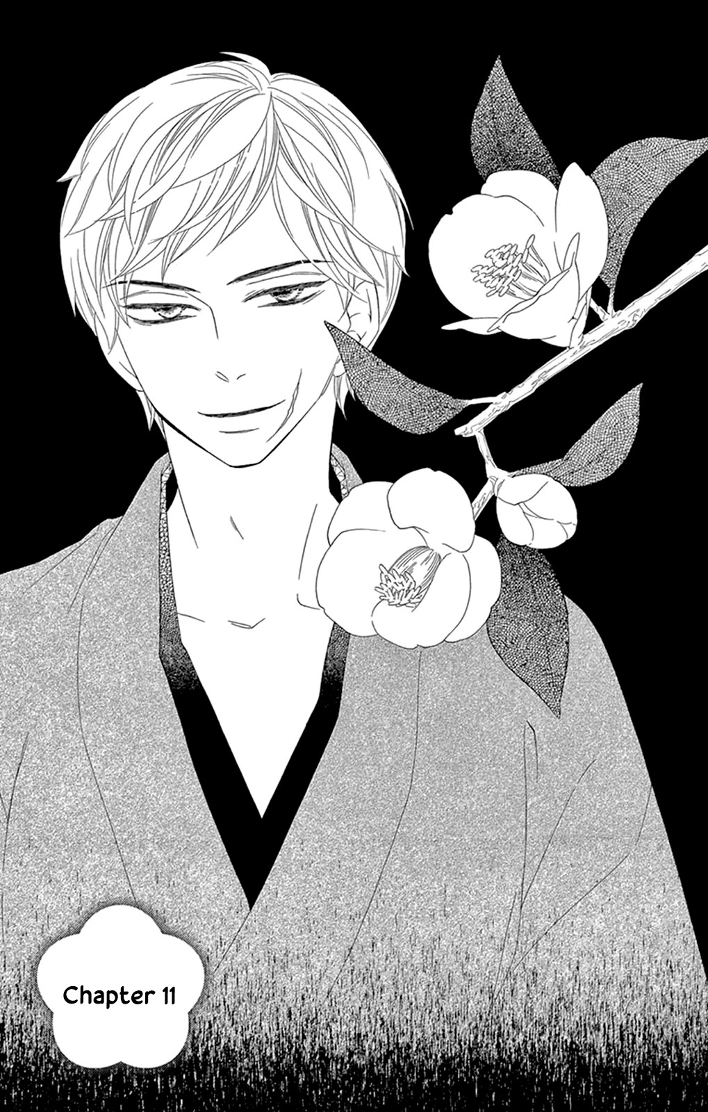 Seirou Opera chapter 11 page 4