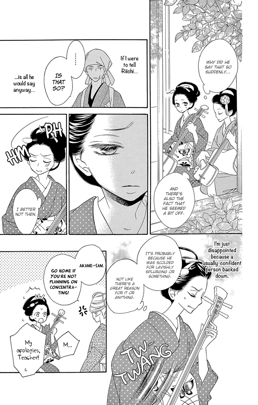 Seirou Opera chapter 11 page 6