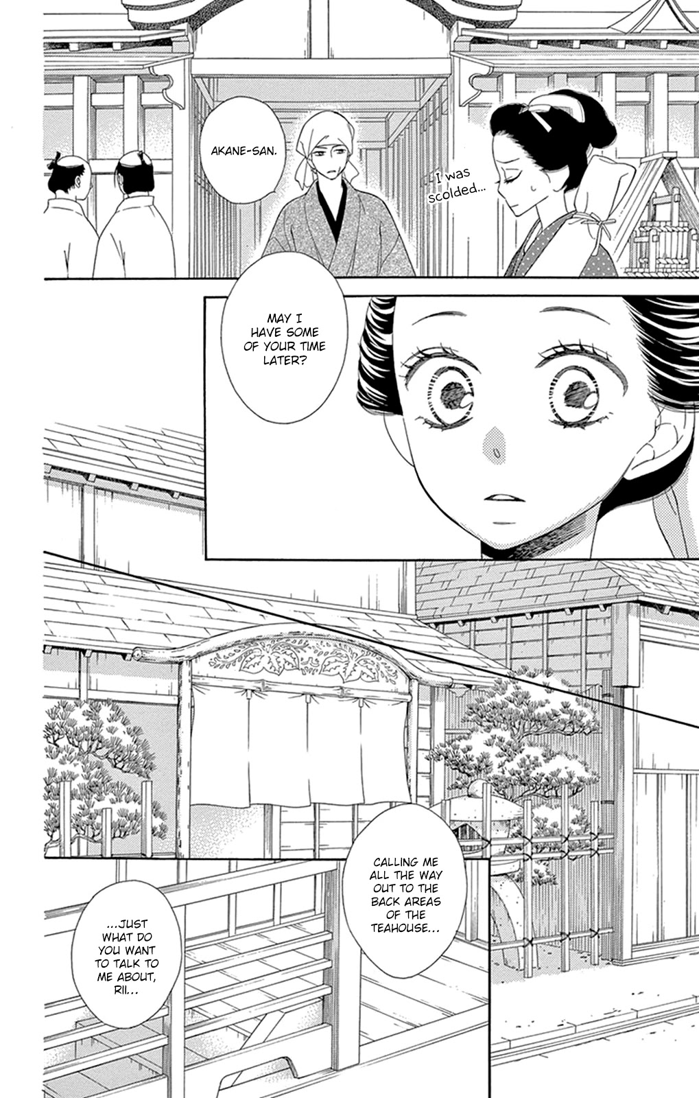 Seirou Opera chapter 11 page 7