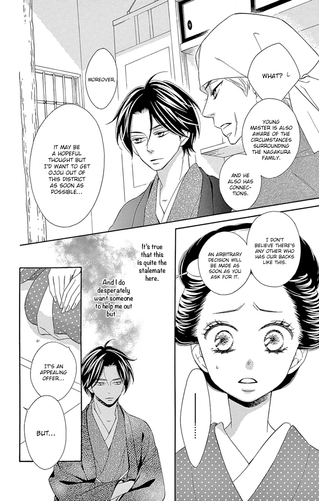 Seirou Opera chapter 11 page 9