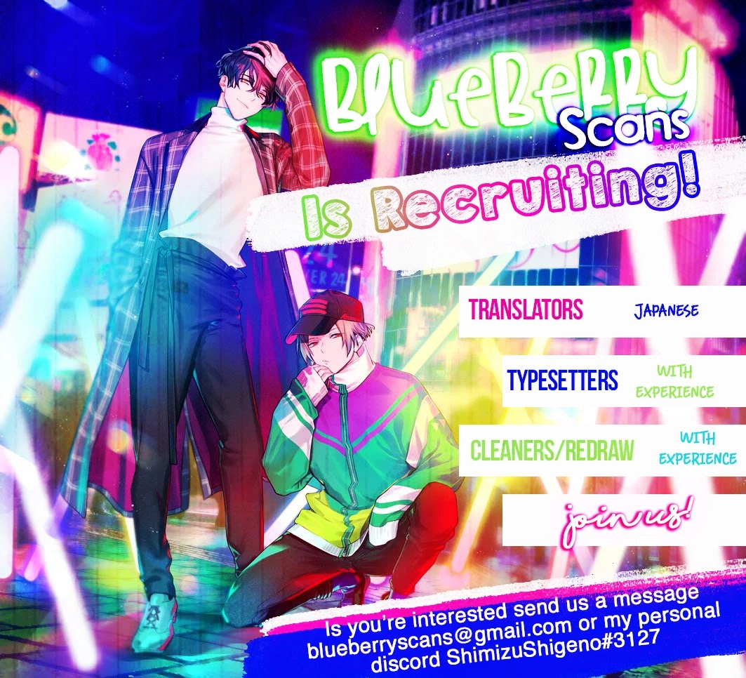 Seirou Opera chapter 12 page 1