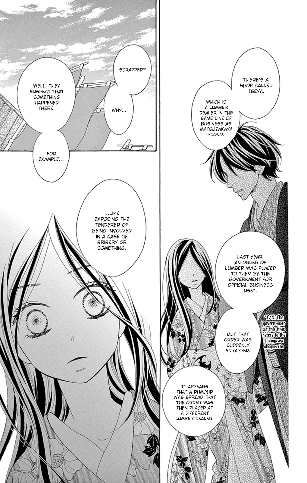 Seirou Opera chapter 12 page 10