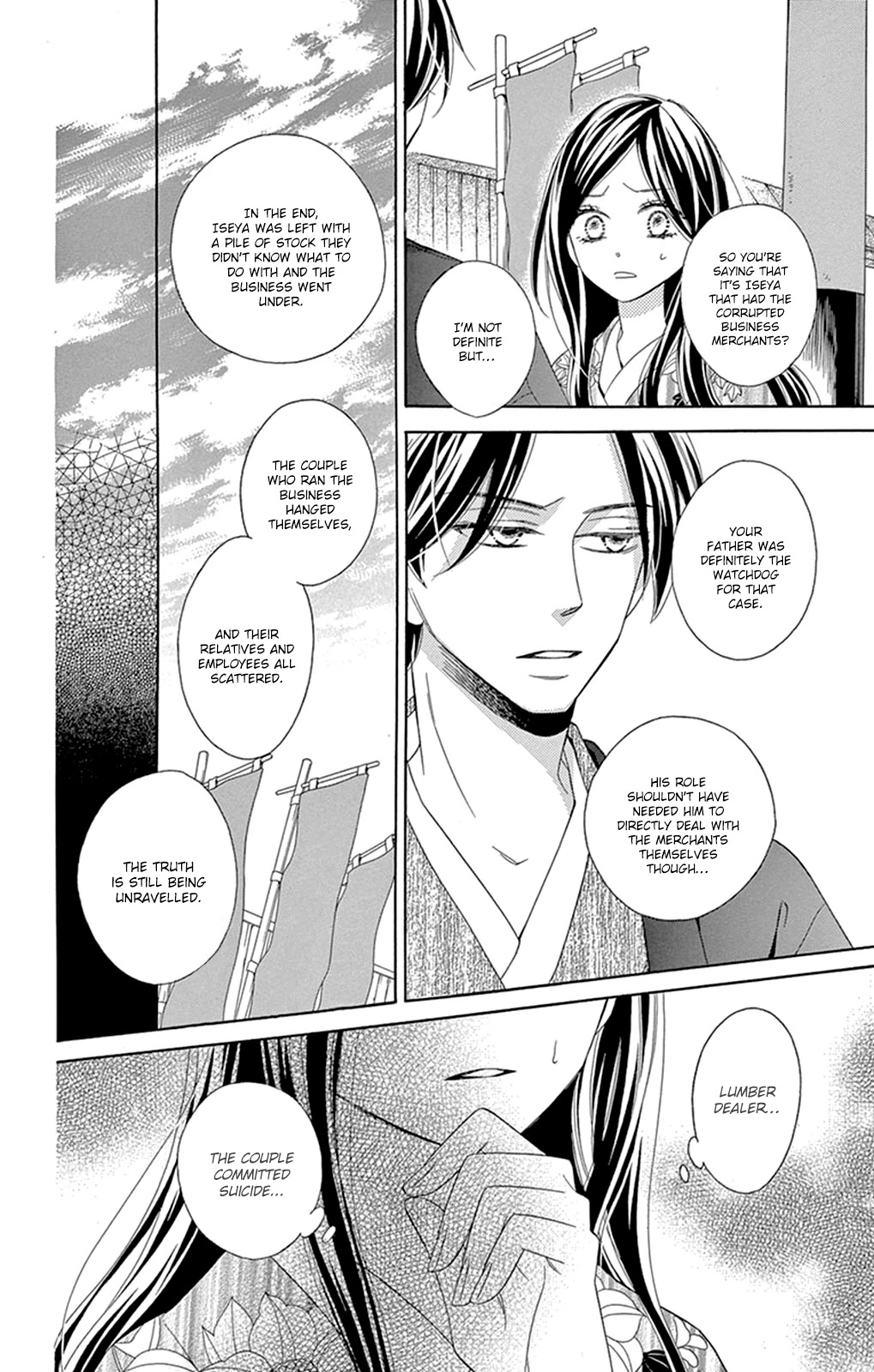 Seirou Opera chapter 12 page 11