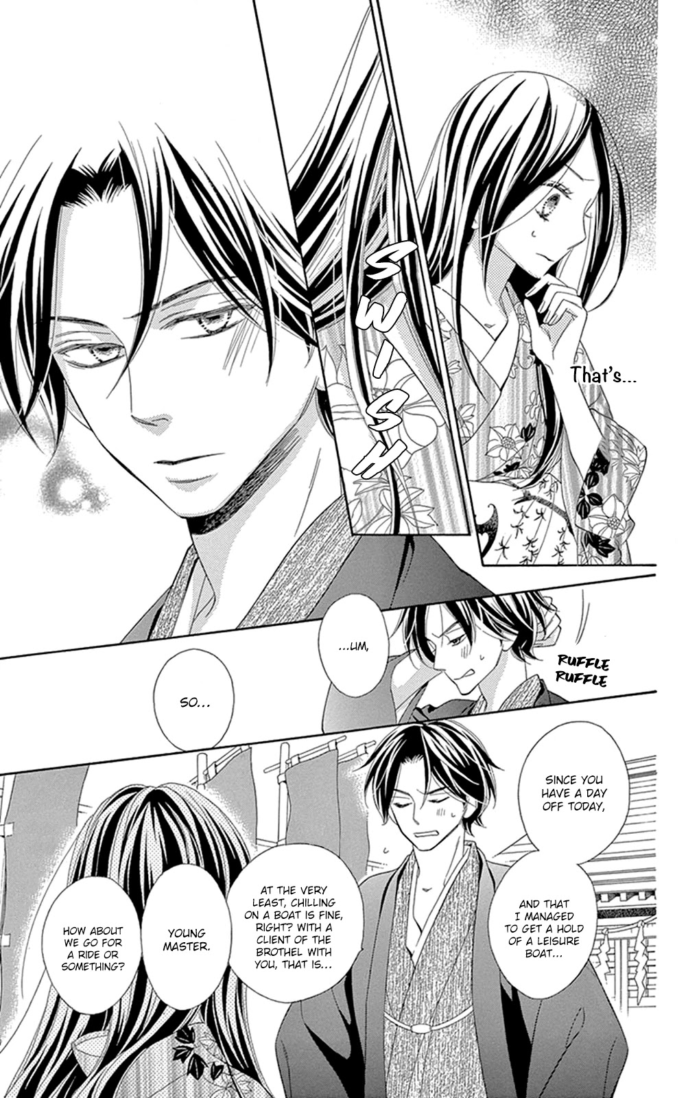 Seirou Opera chapter 12 page 12