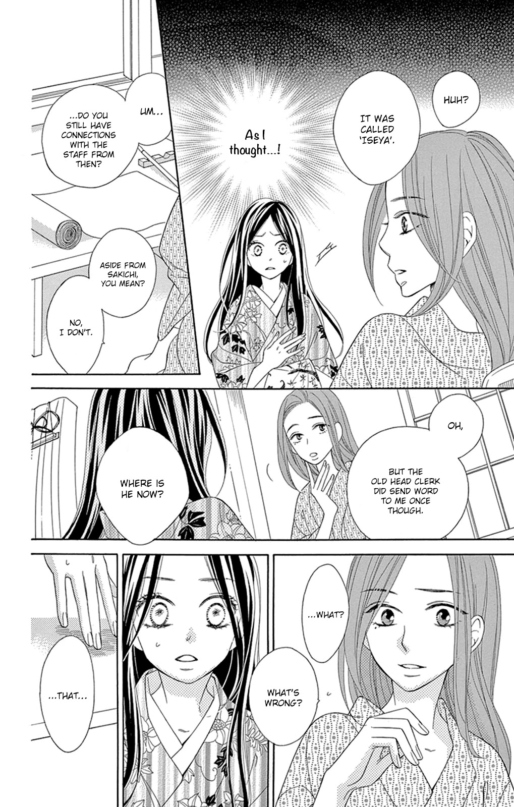 Seirou Opera chapter 12 page 15