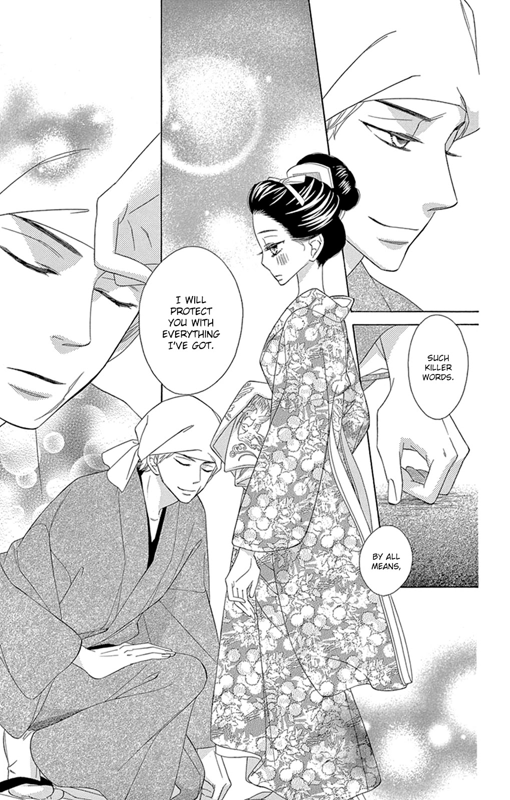 Seirou Opera chapter 12 page 20