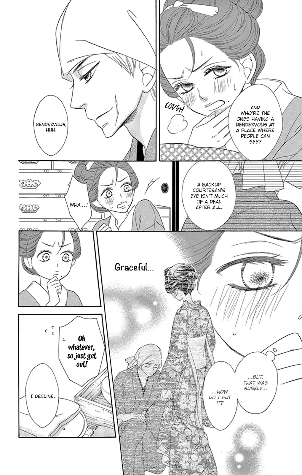 Seirou Opera chapter 12 page 23