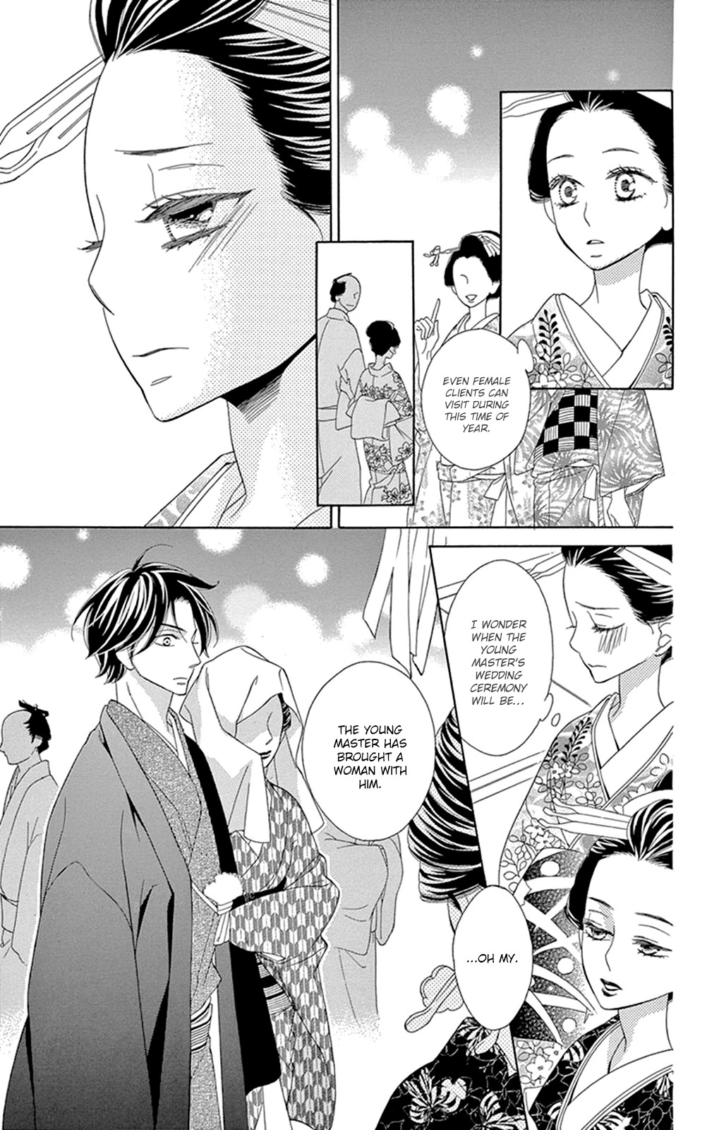 Seirou Opera chapter 12 page 26