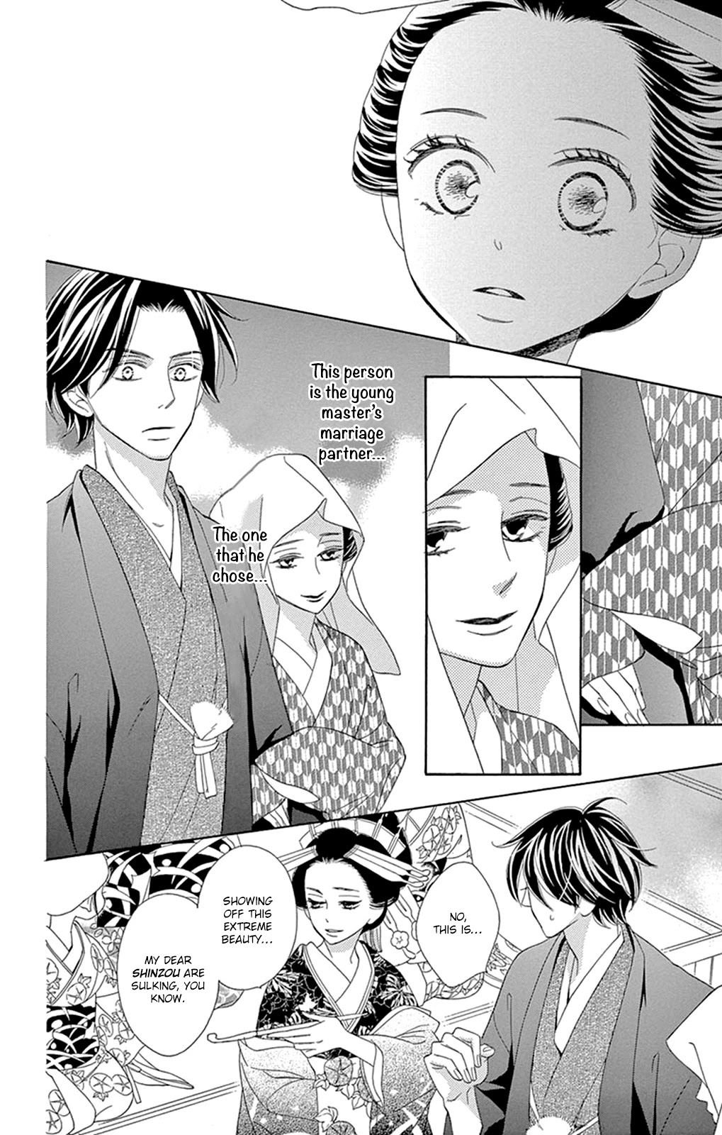 Seirou Opera chapter 12 page 27