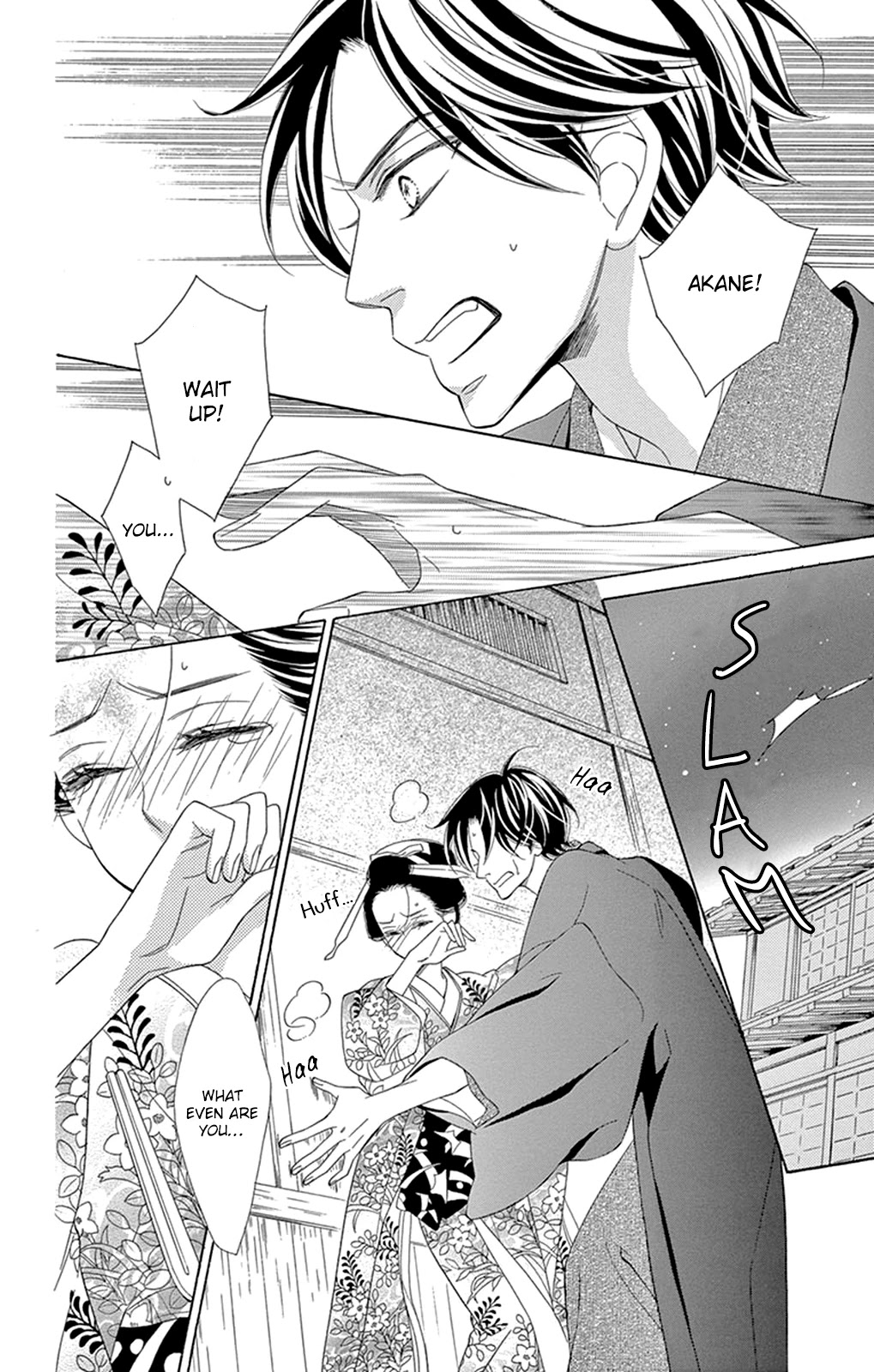 Seirou Opera chapter 12 page 31