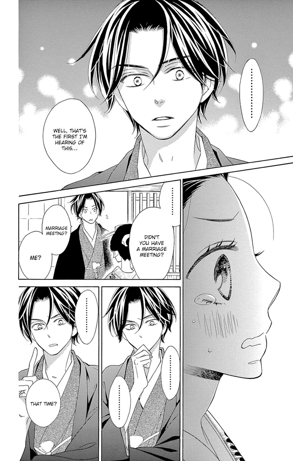 Seirou Opera chapter 12 page 33