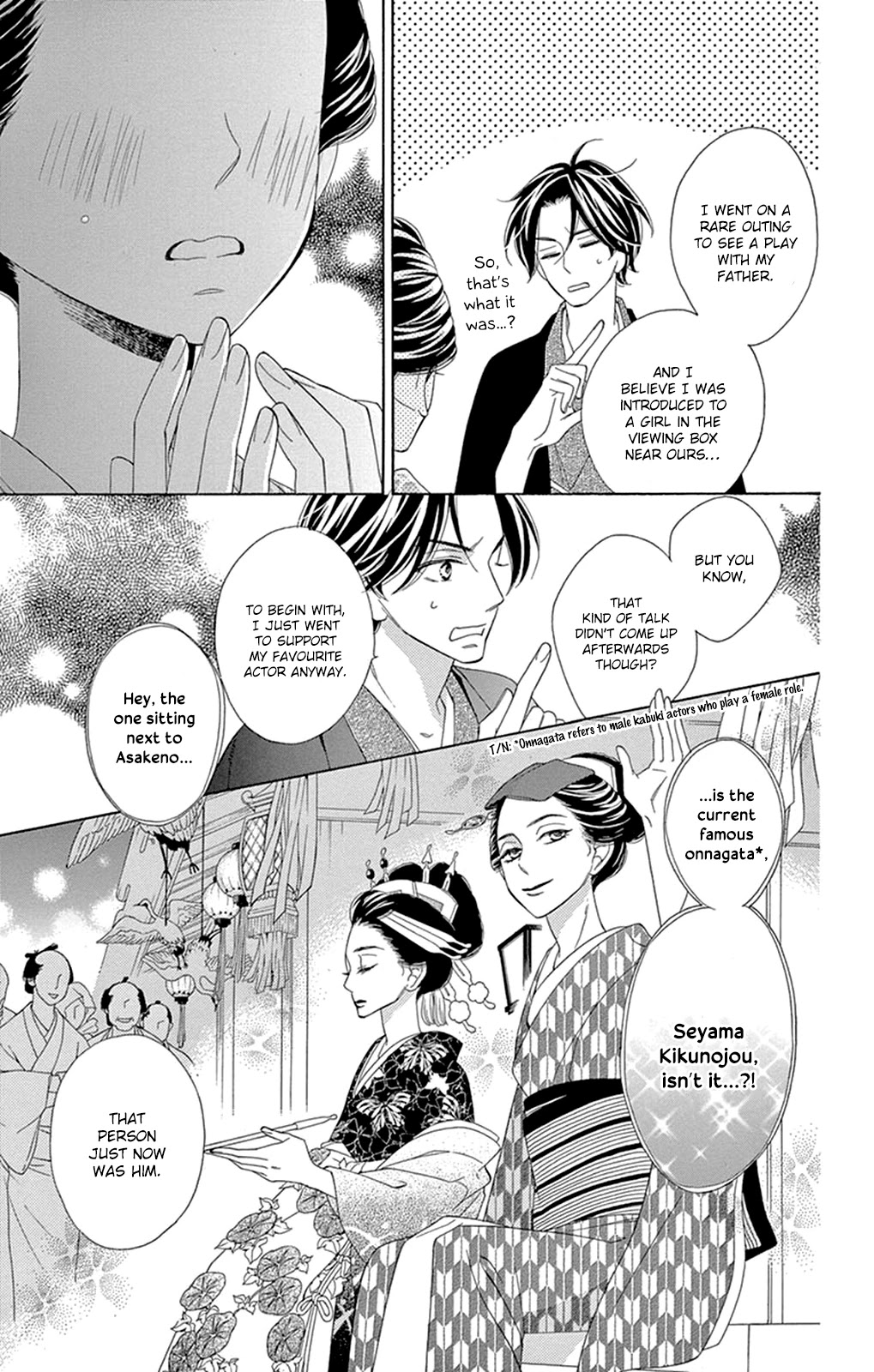 Seirou Opera chapter 12 page 34