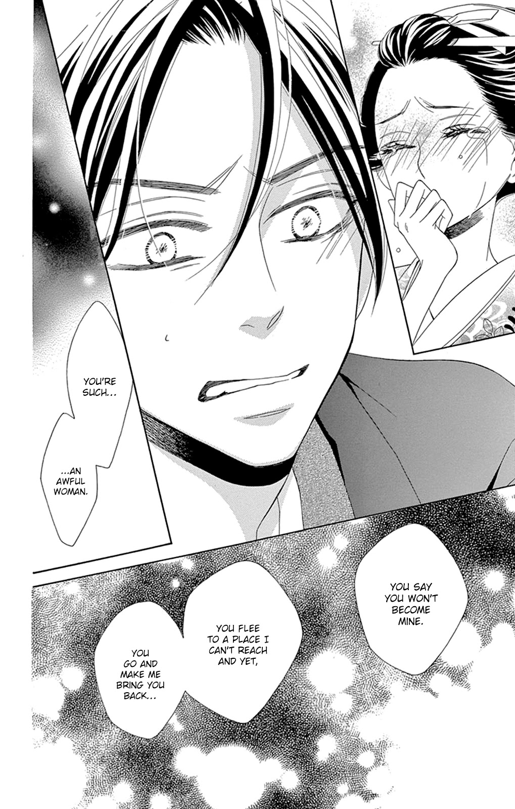 Seirou Opera chapter 12 page 36