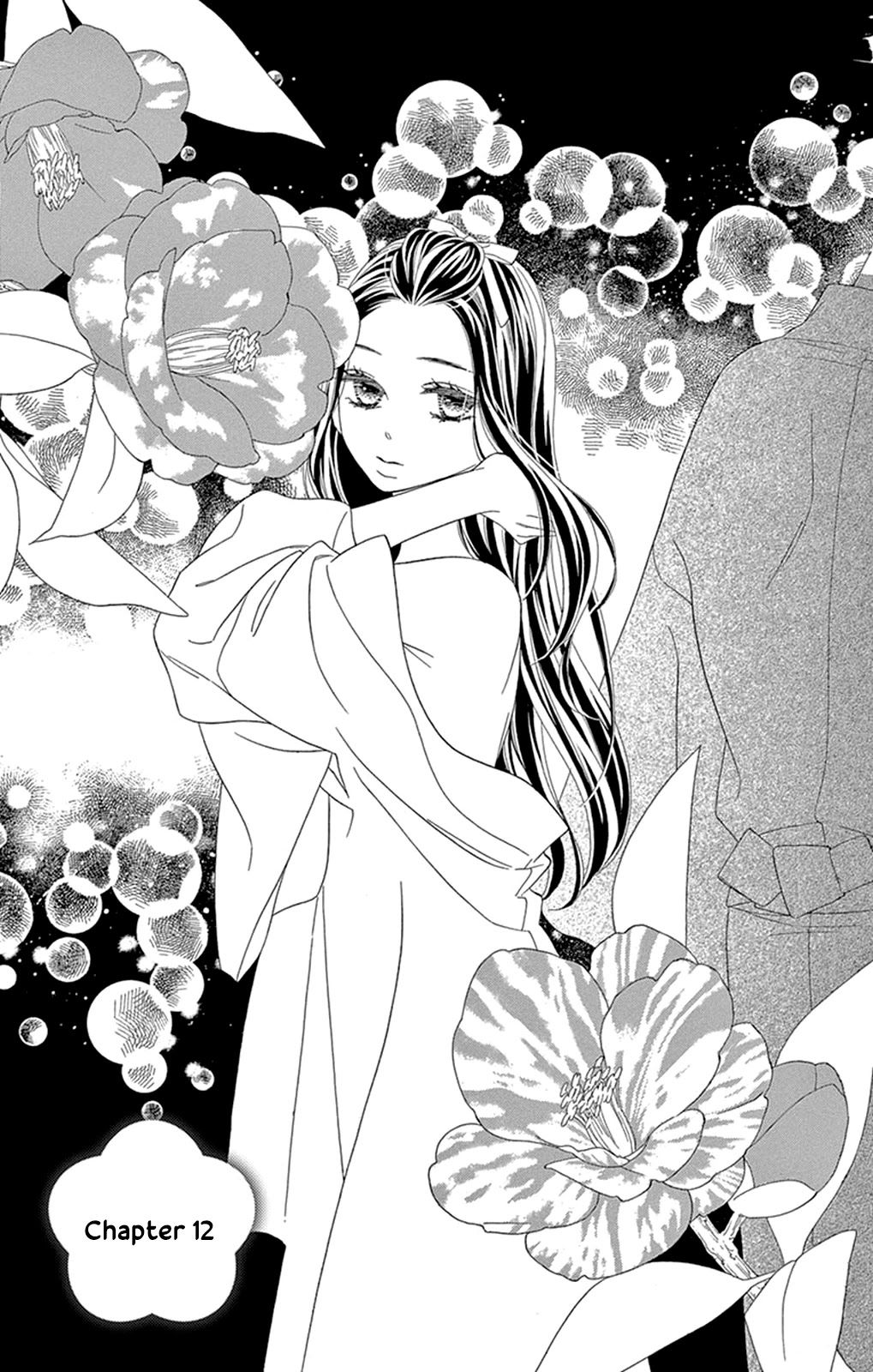 Seirou Opera chapter 12 page 4